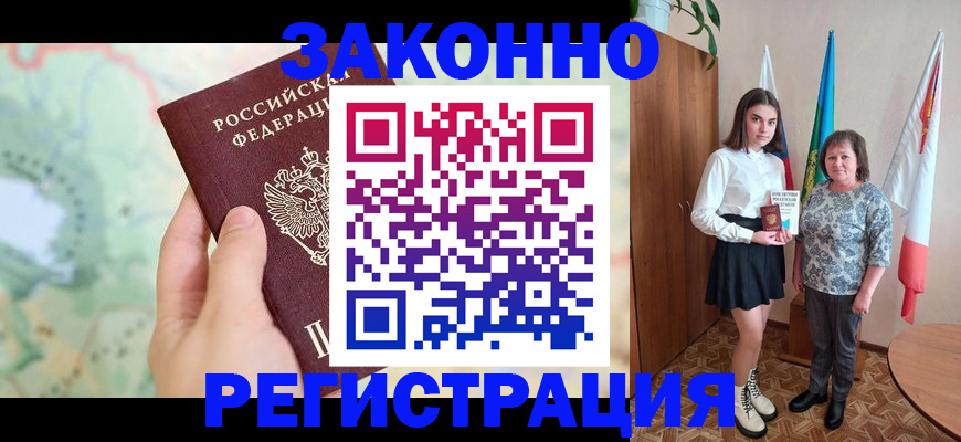 пропишу в квартире в Ессентуках